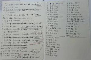 辛酸！吴柳芳退役费全给家里买房凑首付，当主播又还清40万债务