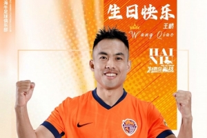 生日快乐，王峤！祝你在海牛，越来越好