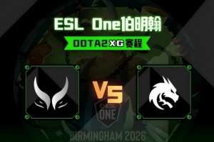 NTS醒醒！NTS帕克团战瞬没 Yatoro纯炼金数值压制 XG首局失利