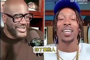 魔兽此前称姚明防守不行！奥尼尔听不下去，直接举例打脸！