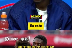 登贝莱：我曾效力过梅西领衔的巴萨，他是史上最佳球员