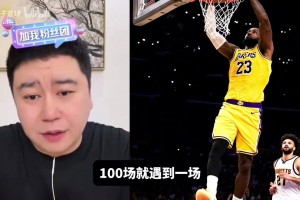 穆雷手感冰凉湖人侥幸取胜？大史：是因为湖人的防守策略好！