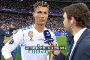 C罗暗示离队名场面：在皇马非常美好 任何球员的未来都不重要