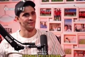 布努致谢C罗！“他开启沙特体育变革，我们追随他脚步来到这里”