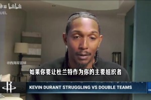 A史密斯：詹姆斯让位给了伟大的东契奇，东契奇已经锁定一阵名额