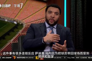 赢了官司却丢了底线？摩洛哥球迷直呼嫌弃：我们不想这样夺冠