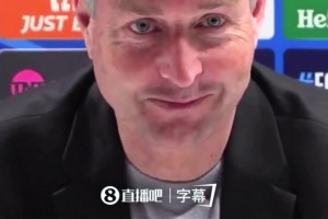 你比我懂！记者滔滔不绝分析药厂丢球原因，尤尔曼回答亮了