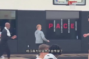 6次失误创赛季第二高！杨瀚森为何突然不会传球了？