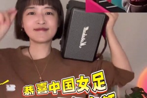 真开心啊！前天下足球女主持杨茗茗扛着大喇叭为女足欢呼庆祝~