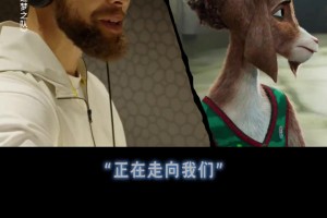 电影奇迹梦之队的配音阵容太绝了