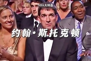 NBA历史控球后卫TOP5！吧友们有其他看法吗？