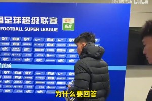 王钰栋这是怎么了？上演梅开二度赛后心情还不是很好不想接受采访