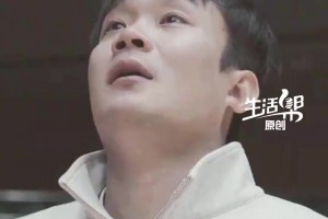 “四字外援”江湖再见！