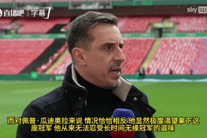 国内顶尖！现场视角沉浸式体验京沪大战工体氛围