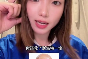 女球迷青书怒斥罗塞尼尔：战术混乱、尽失人心，请原地辞职！