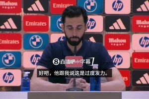 阿韦洛亚谈巴尔韦德染红：感谢裁判跟我解释，但过度发力我不认同