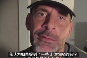 费迪南德：内马尔能做到梅罗做不到的事！吹鲁尼纯属英超偏见