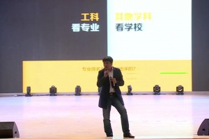 一路走好张老师！张雪峰生前夸奖詹俊：不看脸都知道是谁