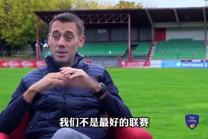 他是被称为世界第一金哨的天才裁判，年纪轻轻就执法无数大赛