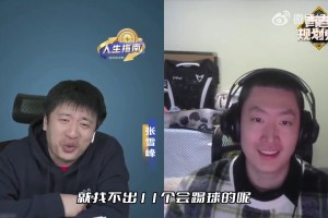 张雪峰生前曾对话管泽元：为什么14亿人找不出11个会踢球的
