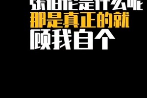 杨毅曾言：张伯伦是最自私的球员，他的单场100分就是纯刷出来的