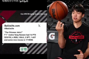 波特兰记者：假如当时不选杨瀚森，你选别人回来也是没时间上场！