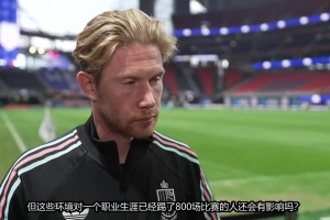 德布劳内：世界杯后不会退役，康复期间意识到仍想继续踢球！