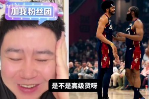 大史：斯特鲁斯真是高级货，阿伦回来以后的阵容搭配最适合哈登！