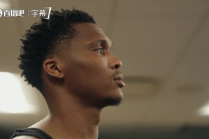 马瑟林：当你成为小卡队友时，你很难不被他圈粉，他太不可思议了