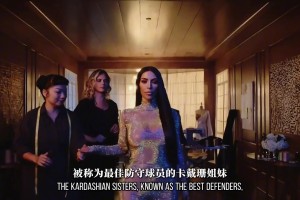 林书豪欧文也敢拒绝？NBA坐怀不乱狠人，卡戴珊也吃瘪...